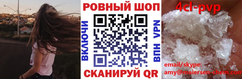 Цена Бологое A PVP  Меф  ГАШИШ  Псилоцибиновые грибы  Бошки Шишки 