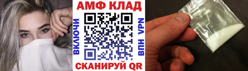 кракен рабочий сайт  Бологое  Амфетамин VHQ 