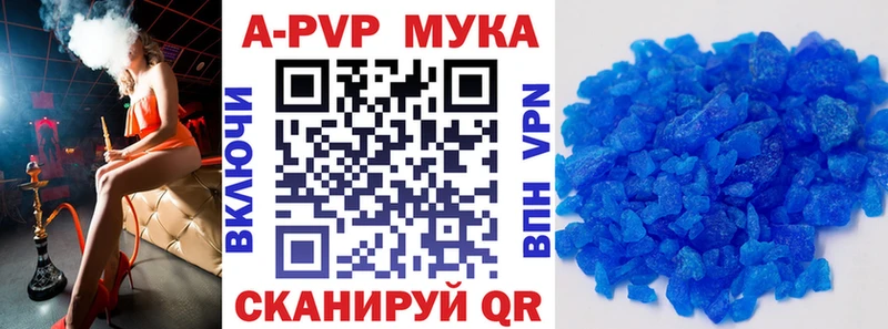 darknet клад Бологое APVP СК КРИС