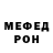 Метадон VHQ REDGHOST