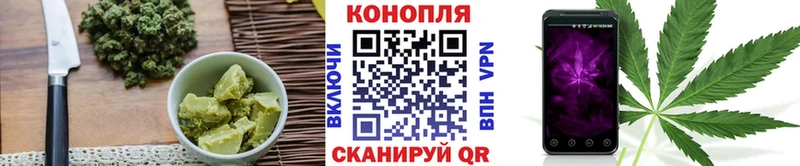 Печенье с ТГК конопля Бологое