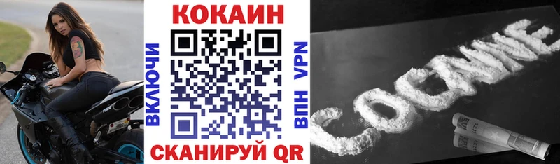 Cocaine Колумбийский  Бологое 
