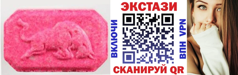 мориарти телеграм  Бологое  Ecstasy TESLA  наркота 