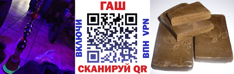 ГАШИШ VHQ  где купить наркоту  Бологое 