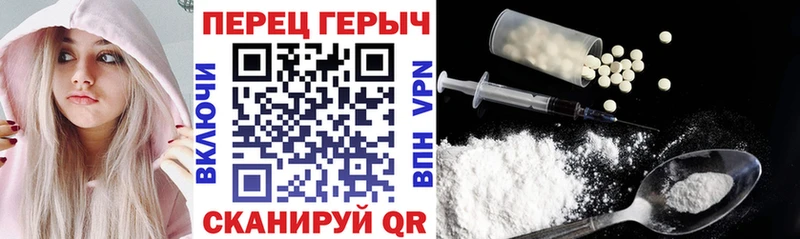 Героин VHQ Бологое