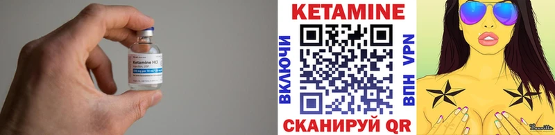 цена наркотик  Бологое  Кетамин VHQ 