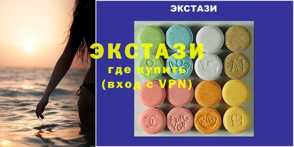 шишки Алзамай