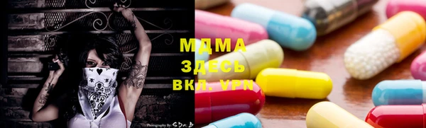 кокаин премиум Алексеевка