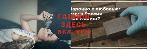 ALPHA-PVP Алексин