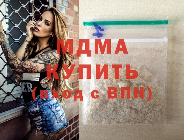 винт Арсеньев