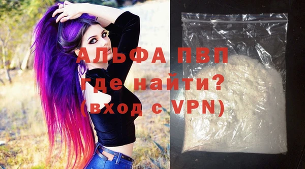 ALPHA-PVP Алексин
