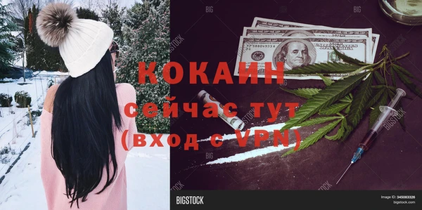 кокаин премиум Алексеевка