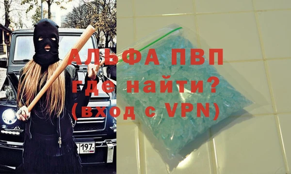 ALPHA-PVP Алексин