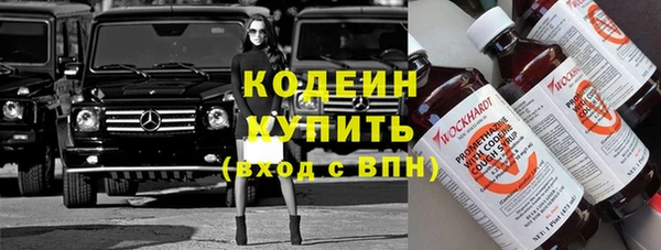 ALPHA-PVP Алексин