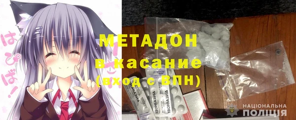 кокаин премиум Алексеевка