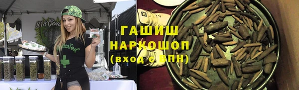 шишки Алзамай