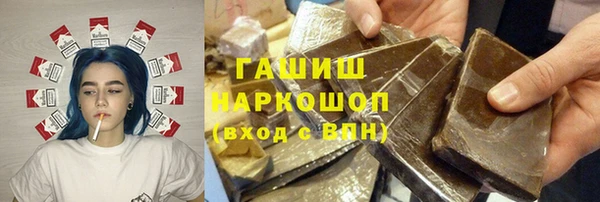 ALPHA-PVP Алексин