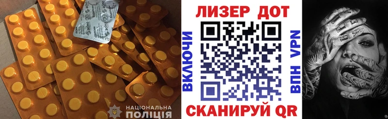 ЛСД экстази кислота  это клад  Бологое 