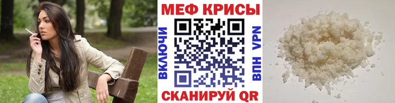 Меф VHQ  OMG tor  Бологое  как найти закладки 