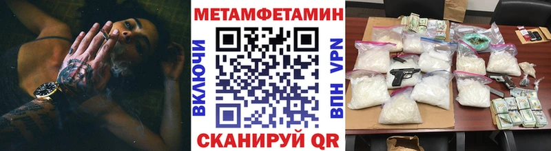 Первитин винт  Бологое 