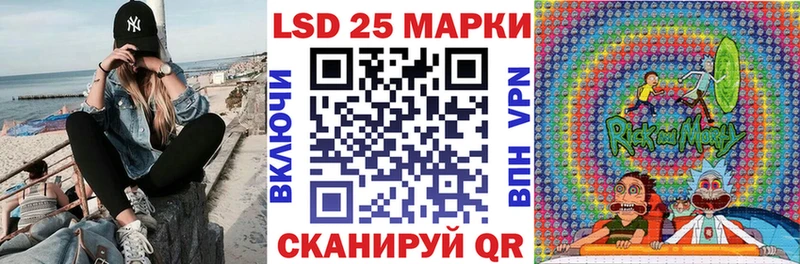 Марки 25I-NBOMe 1,5мг  Бологое 