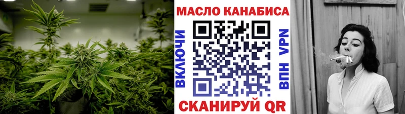 где продают   KRAKEN сайт  Дистиллят ТГК вейп с тгк  Бологое 